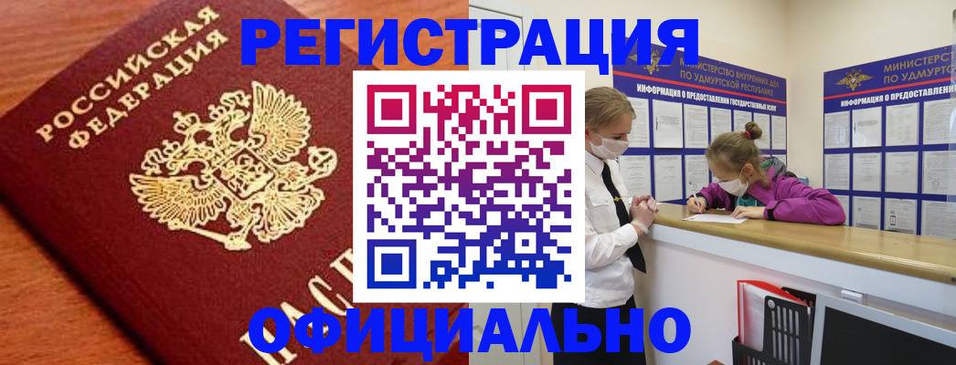 найти адрес прописки в Муроме